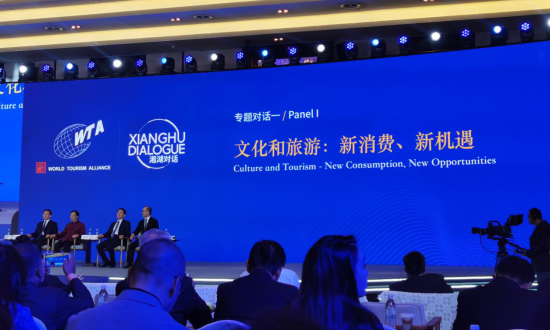 省尊龙凯时集团党委书记、董事长任丁出席世界旅游联盟湘湖对话