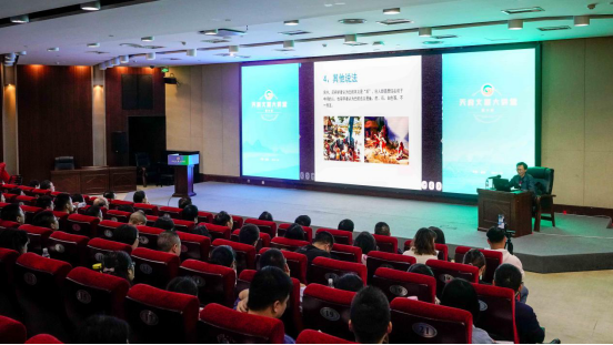 第六期“天府文旅大讲堂”：关注本土文化 讲好四川故事