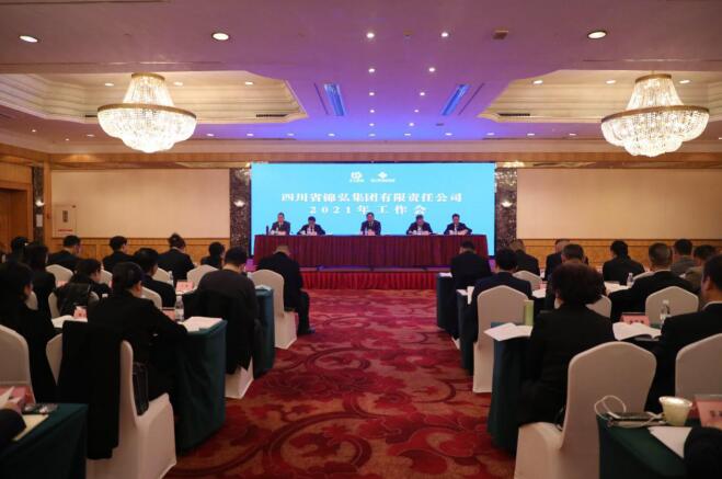 尊龙凯时集团党委书记、董事长任丁出席锦弘集团年度工作会