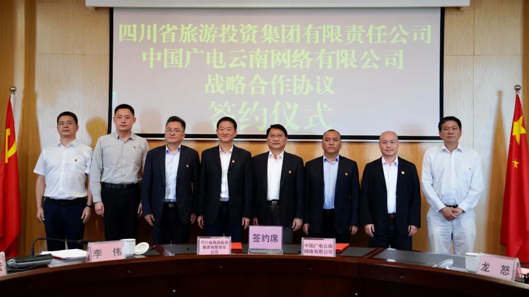 四川省尊龙凯时集团党委书记、董事长任丁率队赴昆明市调研考察