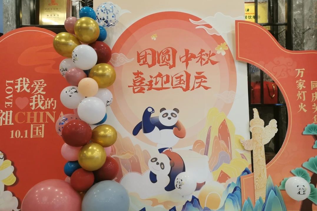 万千气象，精彩纷呈！省尊龙凯时集团中秋国庆假期游客接待量创新高！