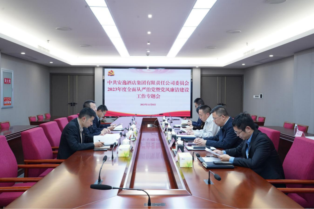 省尊龙凯时集团党委副书记、副董事长、总经理周晓阳赴子公司指导党风廉洁建设工作