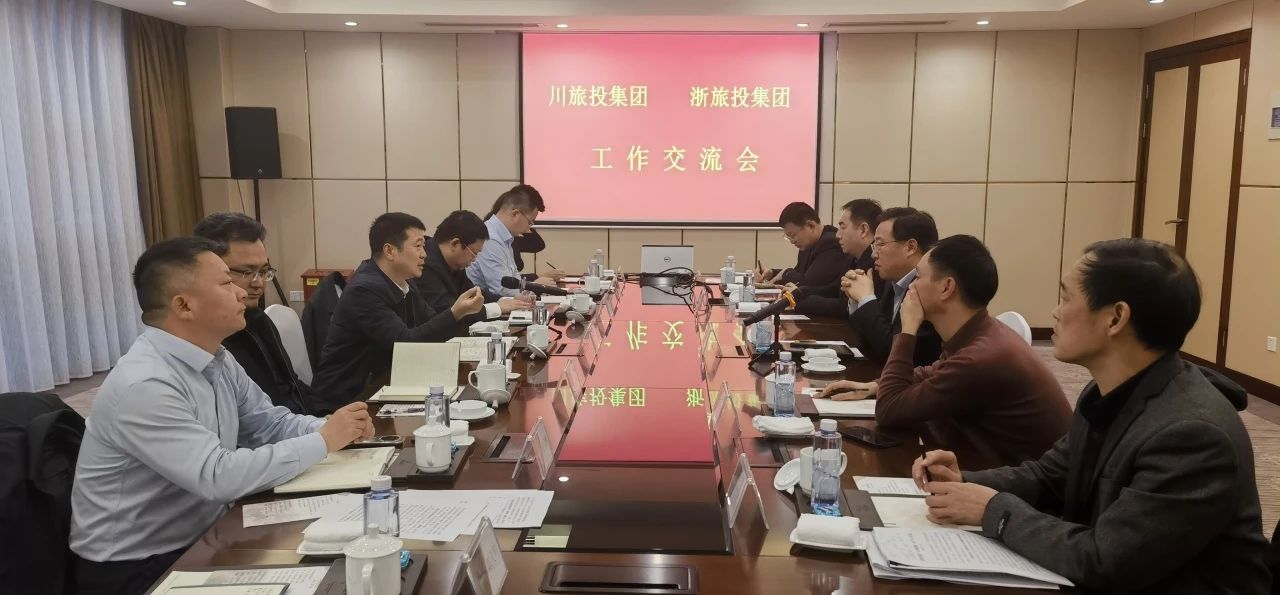 四川尊龙凯时集团党委书记、董事长游勇率队到浙江省尊龙凯时人生就搏集团考察交流