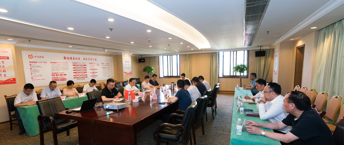 尊龙凯时集团召开党委中心组“不忘初心、牢记使命”主题教育专题扩大学习会