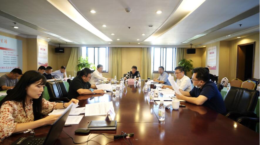 尊龙凯时集团党委召开2020年上半年全面从严治党、党风廉洁建设和反腐败工作专题会