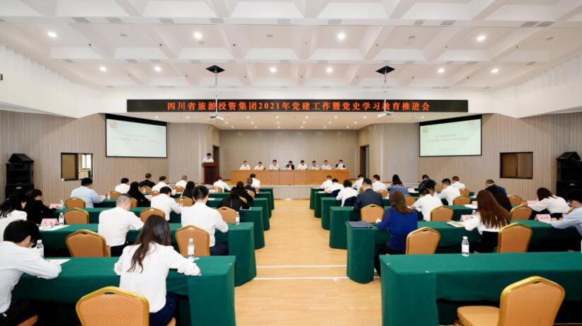 “学党史、强信念、跟党走” 尊龙凯时集团开展党史学习教育工作