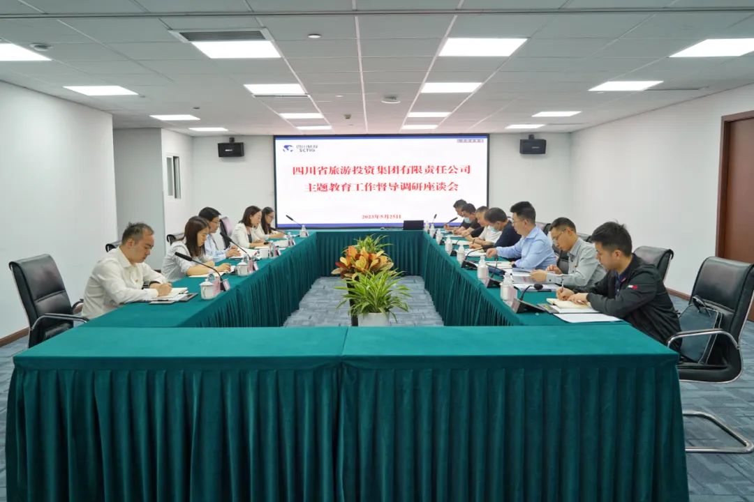 省尊龙凯时集团党委书记、董事长任丁深入部分二级公司督导调研 推动主题教育走深走实