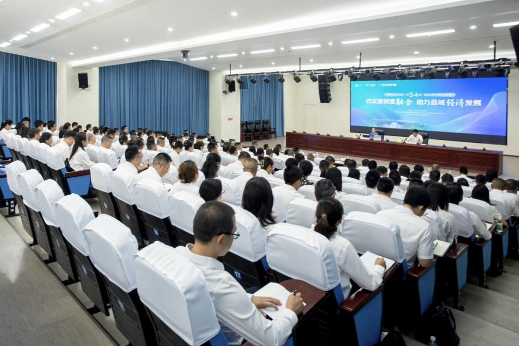 天府文旅大讲堂走进盐边，助力县域经济高质量发展