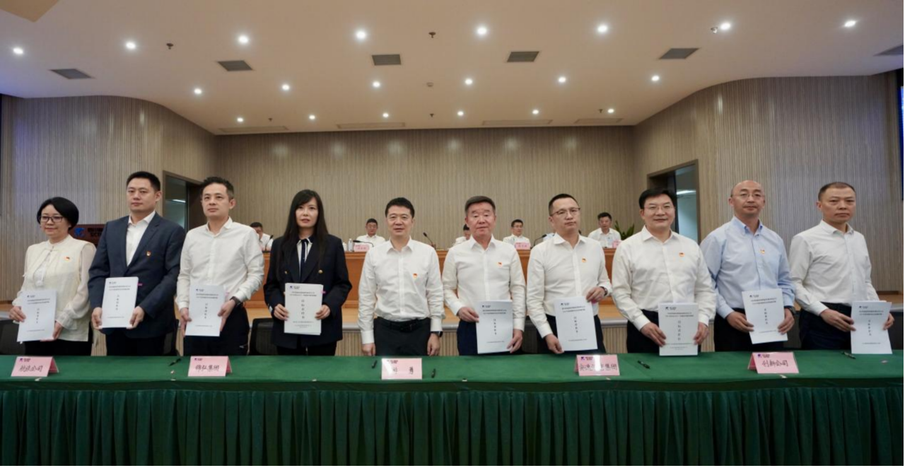 知责明责，担当作为——省尊龙凯时集团举行2025年二级子公司经营目标责任书及年度安全生产责任书签署仪式