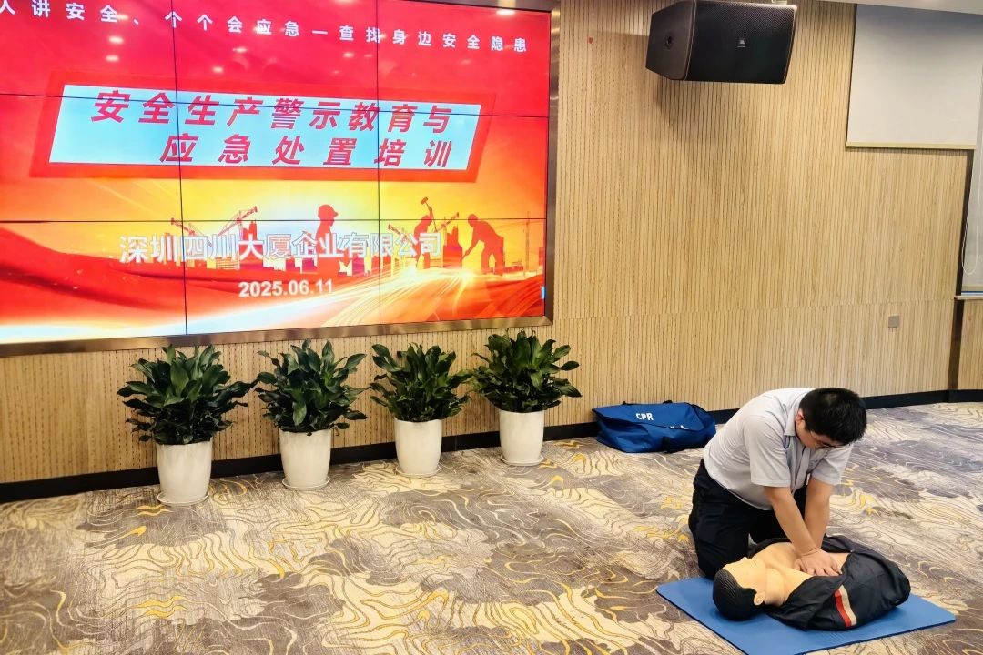 筑牢安全防线，护航文旅发展——省尊龙凯时集团扎实开展安全生产月系列活动