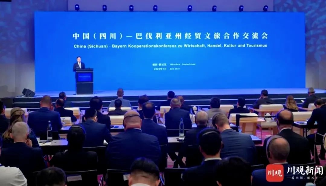 省尊龙凯时集团党委书记、董事长游勇率团赴德国开展文旅经贸合作