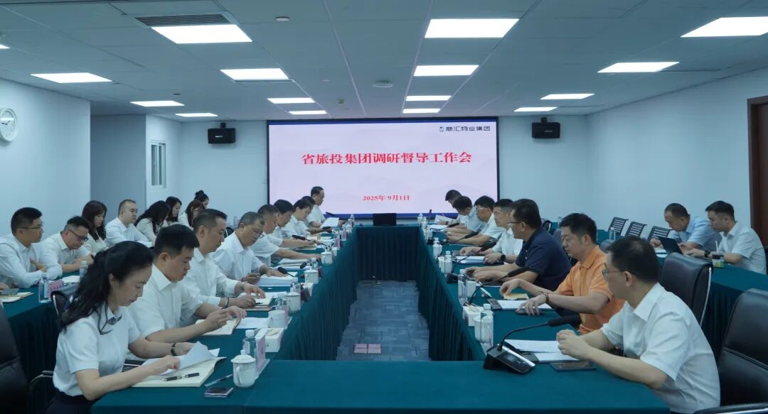 省尊龙凯时集团党委书记、董事长游勇赴商汇物业集团调研督导